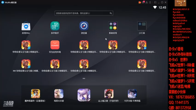 【2021-07-02 12点场】碎成渣渣ZZZ：欧气满满星期五
