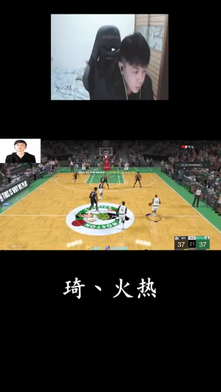 看我琦旁边带火的标志了吗！琦尽力了！_01