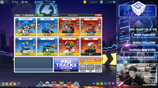 单挑局各显神通，EX强力反超