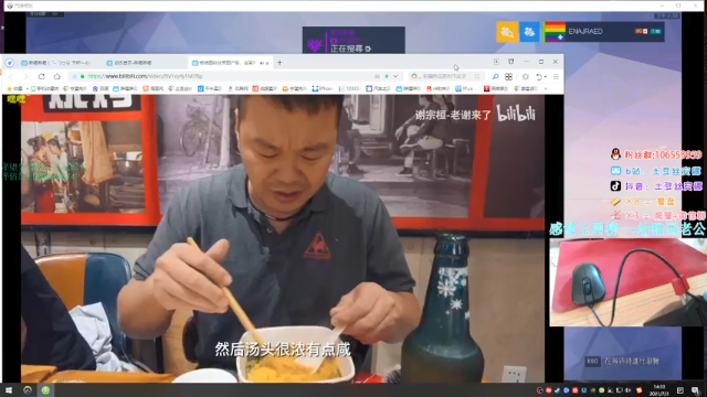 【2021-07-03 14点场】土豆丝安娜：葱国服前十