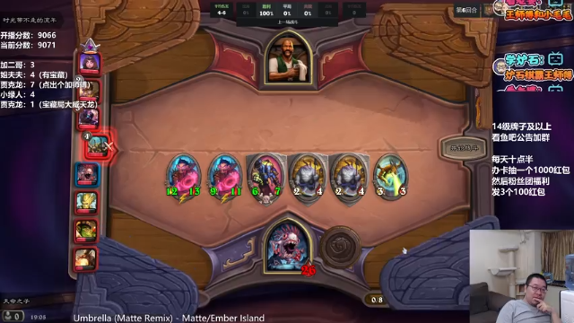 【2021-07-03 19点场】王师傅精益求精：哟哟哟这不是。。。嘛