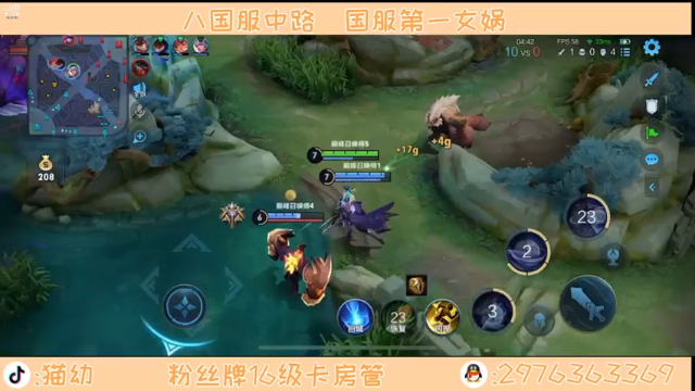 【2021-07-03 15点场】猫幼zzz：九国服中路巅峰冲前十