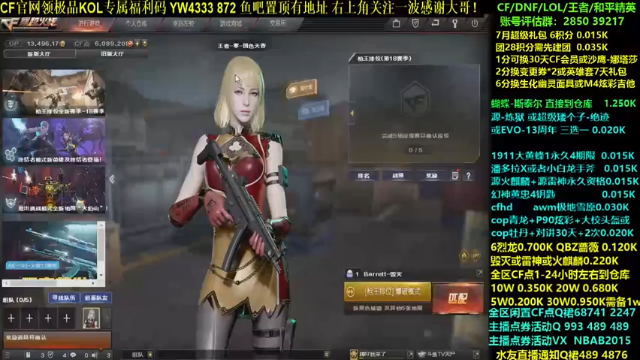【2021-07-03 09点场】渝万丶灭尸：源炼狱 CF点 大黄蜂6烈6盘