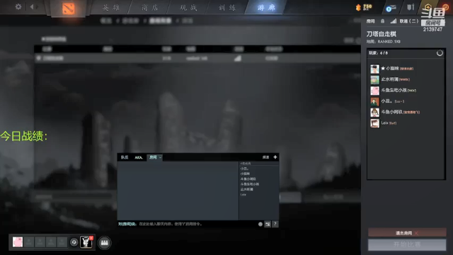 【2021-07-03 15点场】生吃小孩i：开始新的征程~