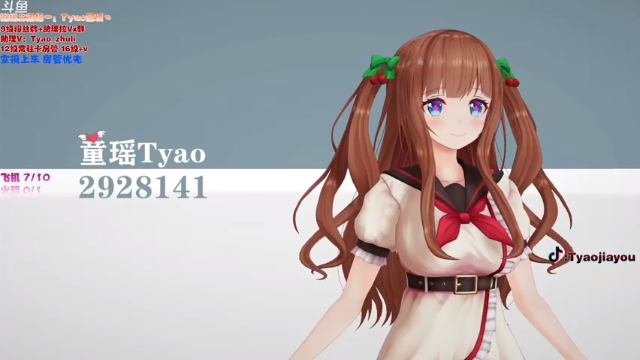 【2021-07-03 11点场】童瑶Tyao：【1.2倍亲密度】4.5的电竞小甜心