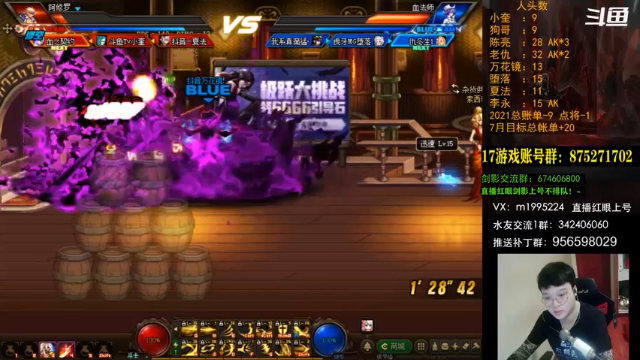 【2021-07-02 22点场】红眼小奎：顶级44+点将！红眼剑影上号！！