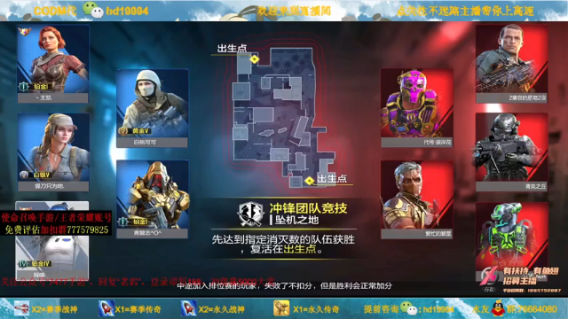 叫老公别叫老郭+2021-06-29  20点场COD手游：2021-06-29  20点场第五段切条，这种段位，嘎嘎乱杀，38杀拿到全场最佳