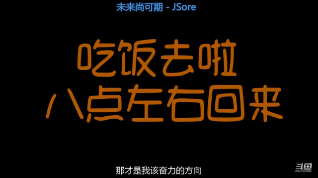 【2021-07-02 20点场】椰果奶茶jjz：艰难的王者之路！
