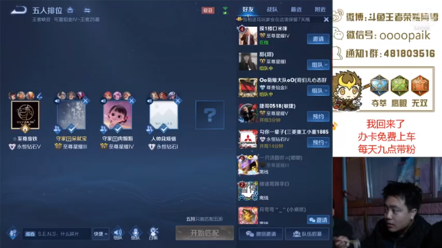 【2021-07-03 08点场】王者荣耀亦小钢丶：【阿雪讲堂】国服第一猴子，新赛季！