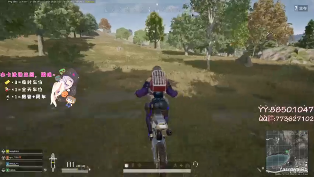 【2021-07-03 19点场】白狄嘟：小白:新手上路!pubg!我来了!