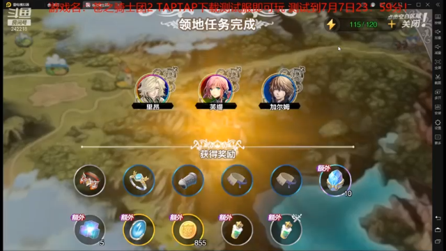 【2021-07-03 14点场】小闷骚YsfeElnoReGret：最强新游开荒主播！