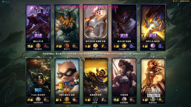 小舒君八块腹肌+2021-07-01 08点场+英雄联盟： 提莫17杀2助攻，和队友精妙配合，拿下游戏胜利