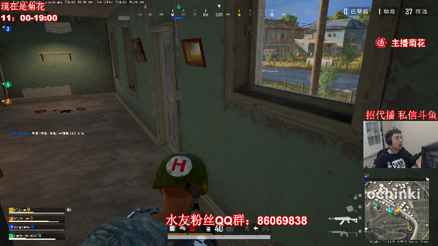 【绝地求生】顶级菊宝a的精彩时刻 20210703 16点场