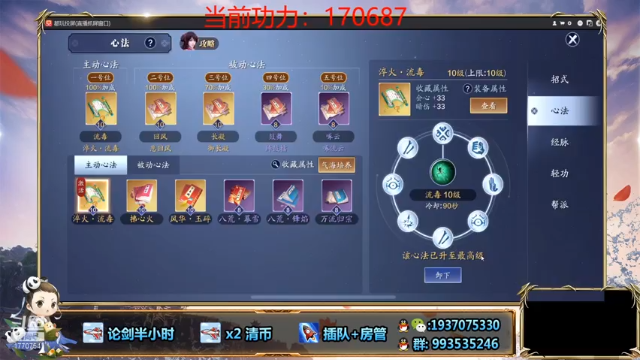 【2021-07-02 19点场】解忧丶丶：七月好1770754