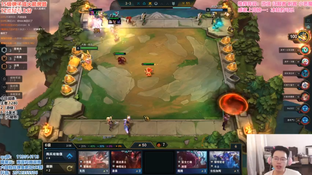 【2021-07-03 13点场】迅哥丶雨霖铃：晚上七点公会战复活赛！！