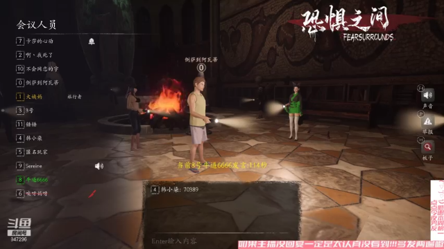 【2021-07-03 08点场】犬森SHANK：【犬森】首刀我吧！球球了