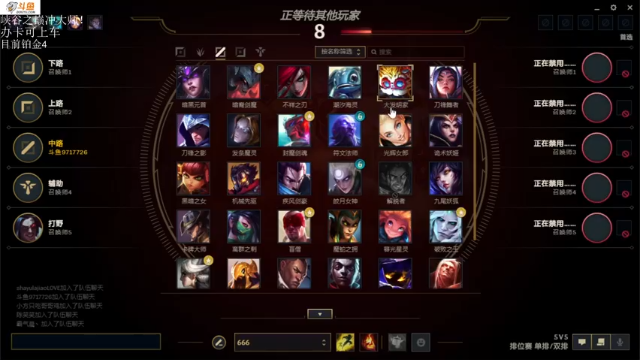 【2021-07-02 19点场】付skr：想学AD的进！！！