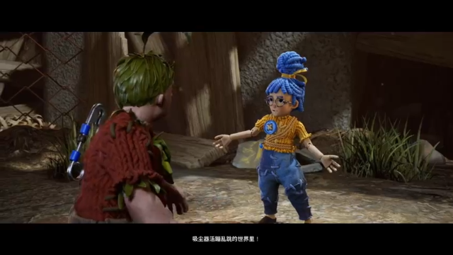 全程动不了！双人成行  测后出个攻略吧 大战吸尘器 攻略