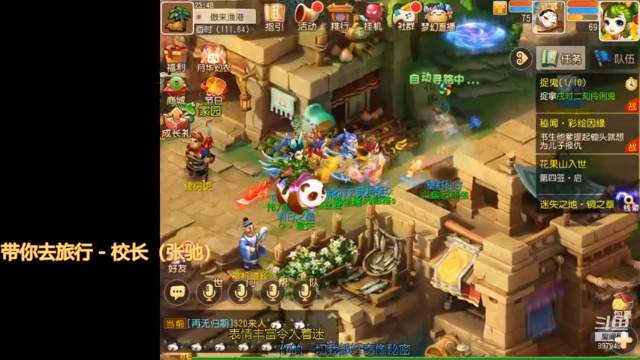 【2021-07-02 23点场】云亦弦：梦幻手游2021年依旧精彩