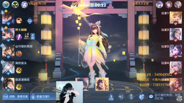【2021-07-03 19点场】路人王Asuka：【国服李白韩信，单排20连胜上王者教学】