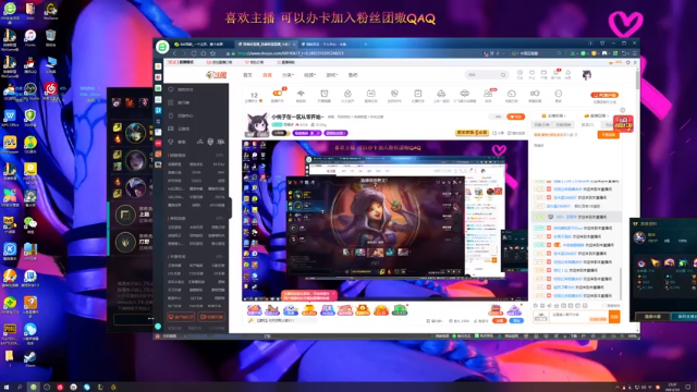 【2021-07-02 23点场】雨喵呀：小桃子在一区从零开始~