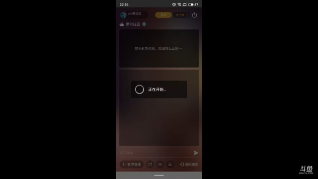 【2021-06-27 22点场】pzq爱远远：玩的途中抽时间看一下游戏