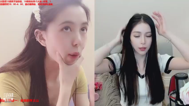 【2021-07-02 23点场】小酒窝翁馨：今天也是超可爱嗷