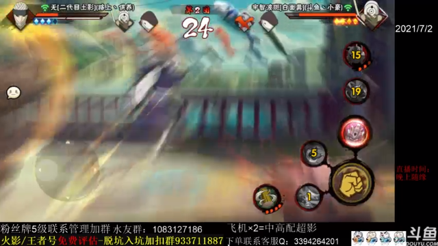 【2021-07-02 22点场】XH丶小豪：小豪：今晚策划说！月初娱乐！