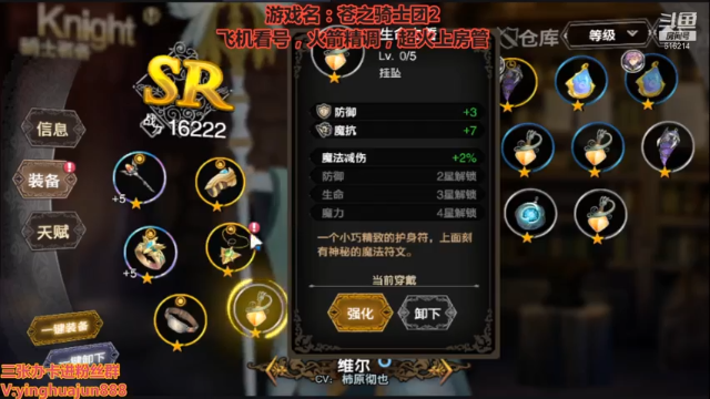【2021-07-02 12点场】樱花丶君：骨灰级玩家带你走进新游
