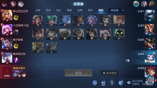 【2021-07-02 23点场】小意白：先上个王者 4052914