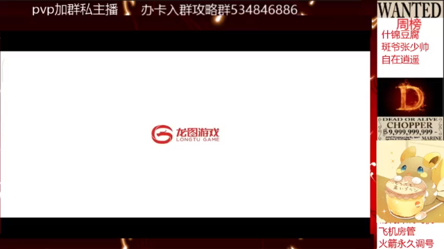 【2021-07-02 22点场】老空大YonHen：全职专讲调号99