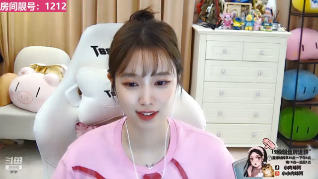 【2021-07-03 19点场】小肉球阿：爱笑的战神运气不会差 1212