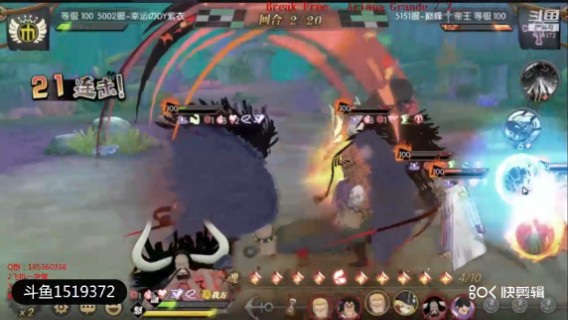 航海王燃烧意志4场天梯告诉你要不要养青年雷利-打上1400分