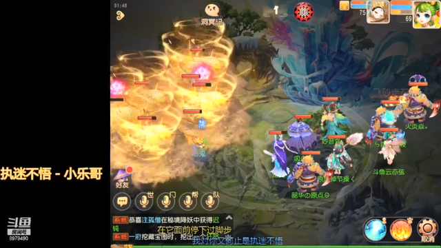 【2021-07-03 01点场】云亦弦：梦幻手游2021年依旧精彩