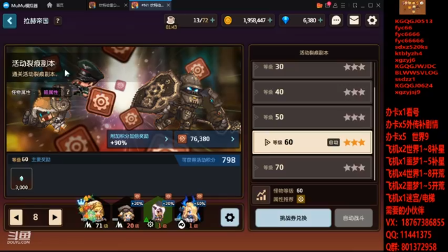 【2021-07-02 14点场】碎成渣渣ZZZ：欧气满满星期五