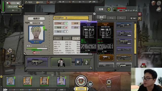 【2021-07-02 21点场】超人JAX解说：人生就是不断抗压