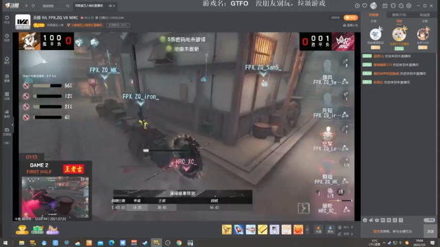 【2021-07-03 19点场】丨马老六丨：【六神】游戏室
