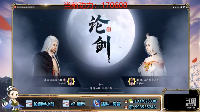 解忧丶丶+2021-06-18 20点场+天刀手游：对面是人机吗，遇到这种对手想输都难