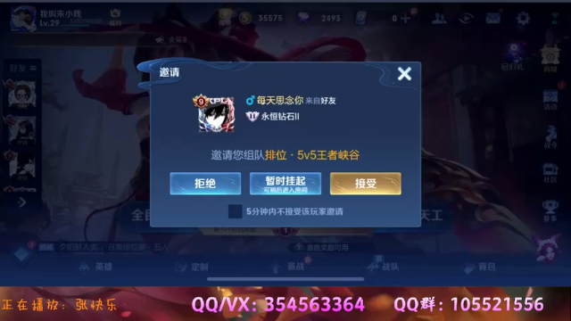 【2021-07-03 20点场】我叫朱小贱：直播：勇敢蝉蝉 不怕困难！