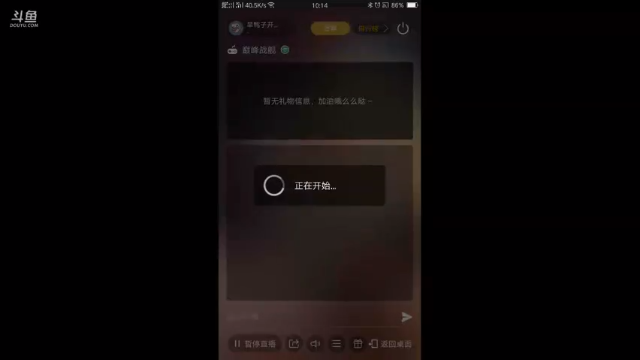 【2021-07-03 10点场】旱鸭子开驱逐：旱鸭子开驱逐的直播间