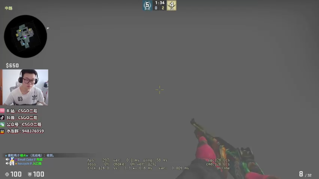 【2021-06-27 13点场】CSGO2ge：【二哥】大大的准心，小小的我。