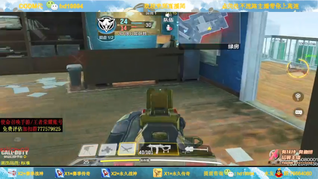 【2021-07-02 20点场】叫老公别叫老郭：双倍亲密度:办卡跟车三局,冲冲冲