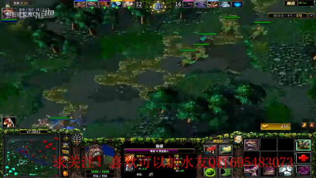 【都别说爱我CN】dota1  麻蛋，被队友带着去虐泉水了