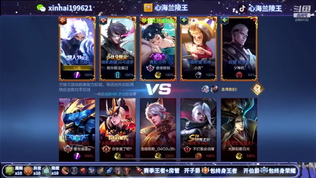 对面百里，这把稳了！