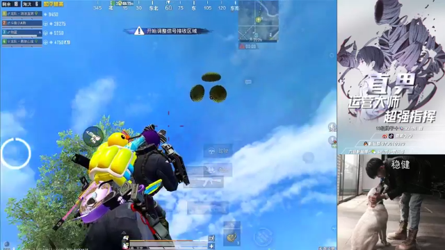 【2021-07-02 17点场】浪浪直男吖：无延迟冲战神 赛季初神仙打架