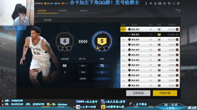 【2021-07-03 00点场】点卡剩余：点卡：欢迎来到三外二内！