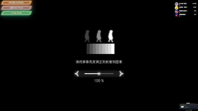 【2021-06-30 18点场】大黑单机：【ENDER LILIES】STEAM