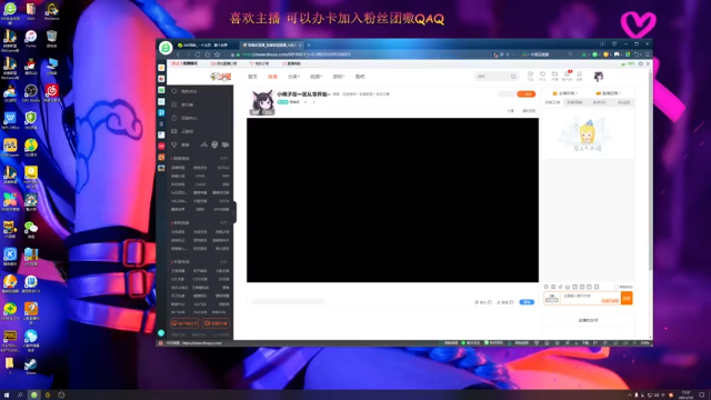 【2021-07-02 15点场】雨喵呀：小桃子在一区从零开始~
