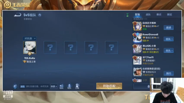 【2021-07-03 03点场】TESKoko：打2把素材睡觉