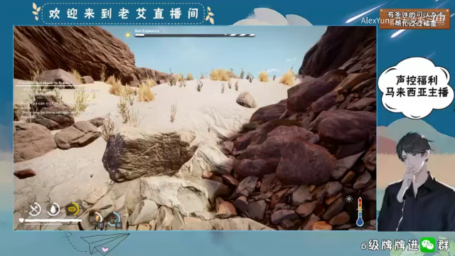 Arid-A (1)